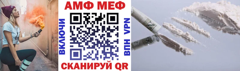 ОМГ ОМГ вход  Новотроицк  АМФЕТАМИН Розовый 