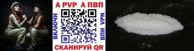МЕГА tor  Новотроицк  APVP крисы CK  дарнет шоп 