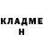 ГЕРОИН хмурый Chika Onyenege