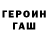 Метадон белоснежный Addiction*