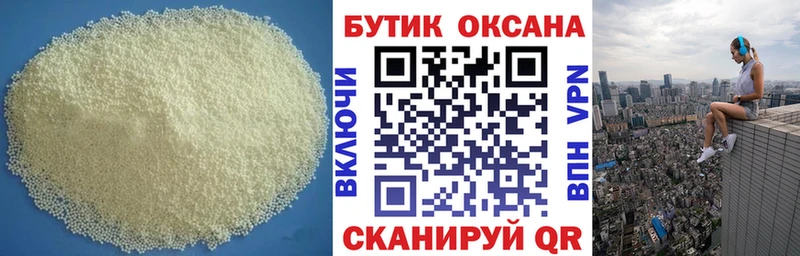 Бутират оксана  Новотроицк 