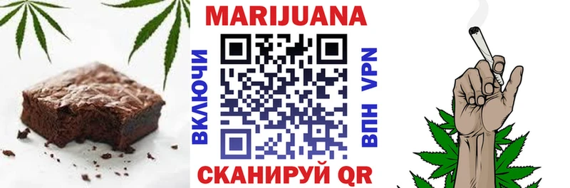 omg маркетплейс цена наркотик Новотроицк Canna-Cookies конопля