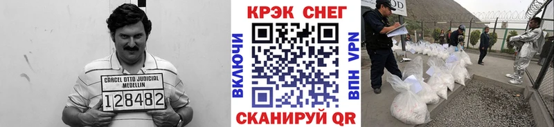 КОКАИН Колумбийский  OMG как войти  Новотроицк  что такое наркотик 