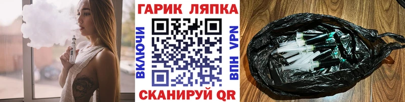 ГАШИШ индика сатива  где продают   Новотроицк 