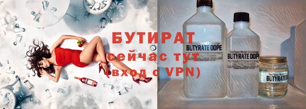 дистиллят марихуана Балахна