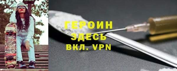 спайс Баксан
