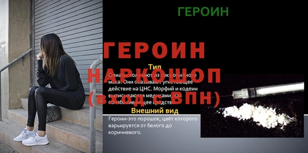 дистиллят марихуана Балахна