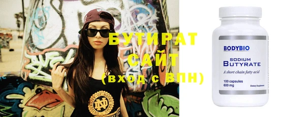 спайс Баксан