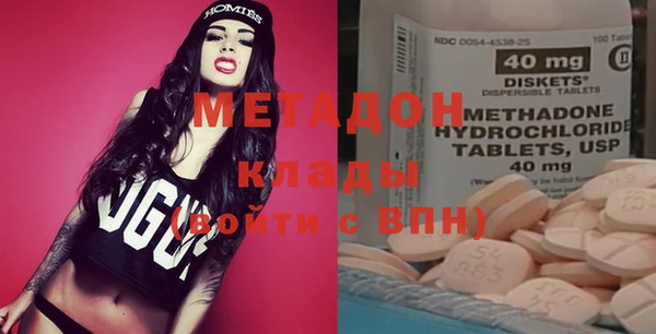 дистиллят марихуана Балахна