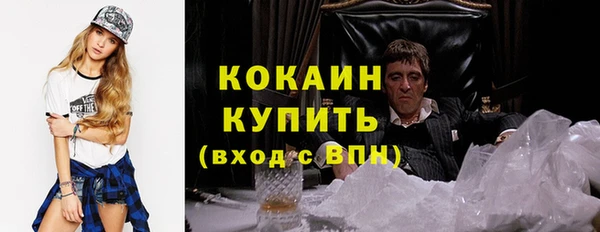 дистиллят марихуана Балахна