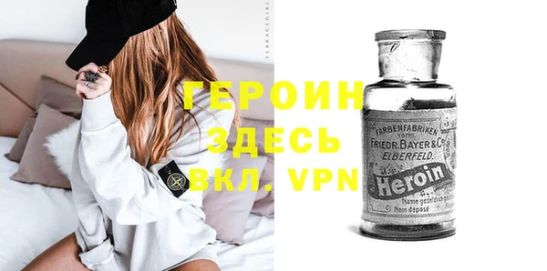 дистиллят марихуана Балахна