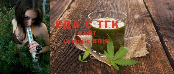 дистиллят марихуана Балахна