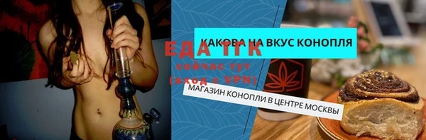 эйфоретик Балабаново