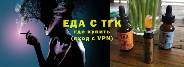 дистиллят марихуана Балахна