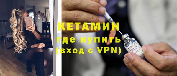 спайс Баксан
