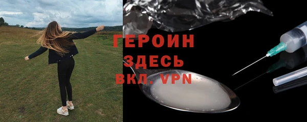 спайс Баксан