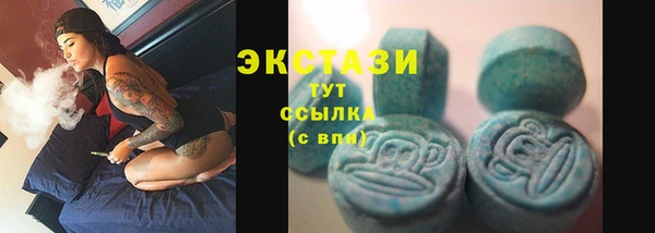 эйфоретик Балабаново