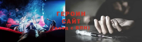 эйфоретик Балабаново