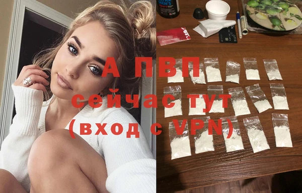 марки lsd Сафоново