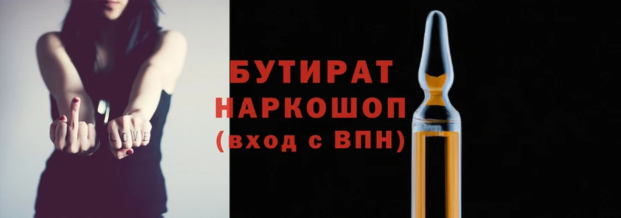 спайс Баксан