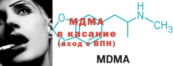 дистиллят марихуана Балахна