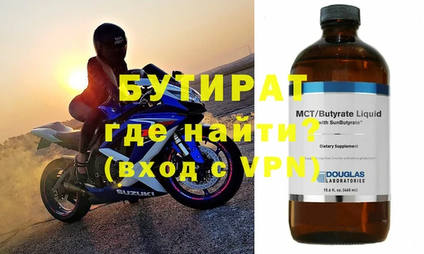 спайс Баксан