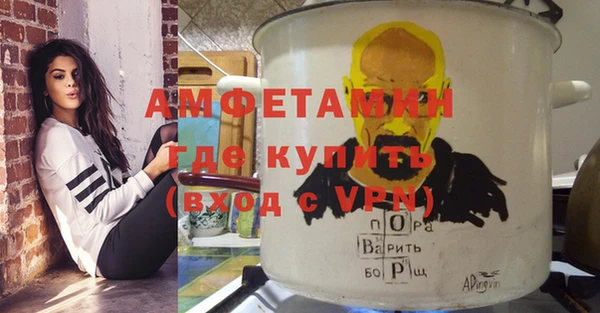 эйфоретик Балабаново