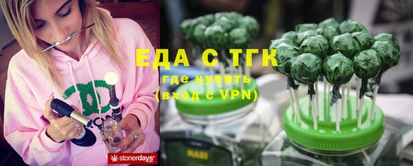 дистиллят марихуана Балахна