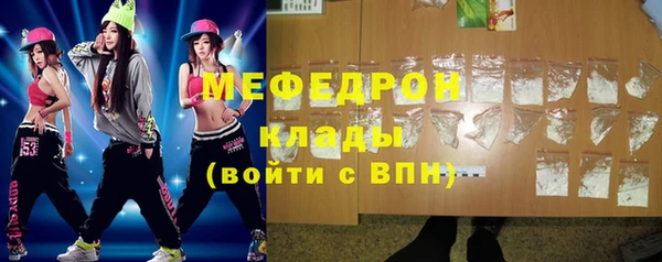 марки lsd Сафоново