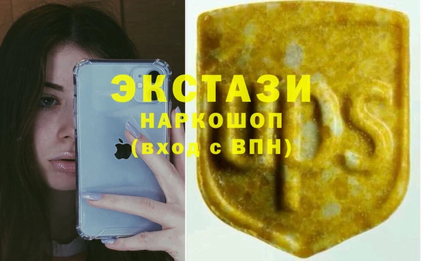 меф Саяногорск