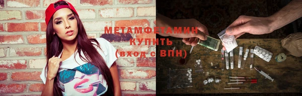 спайс Баксан