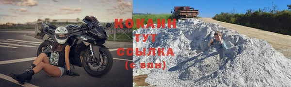 дистиллят марихуана Балахна