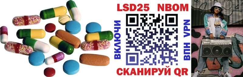 LSD-25 экстази ecstasy  Новотроицк 