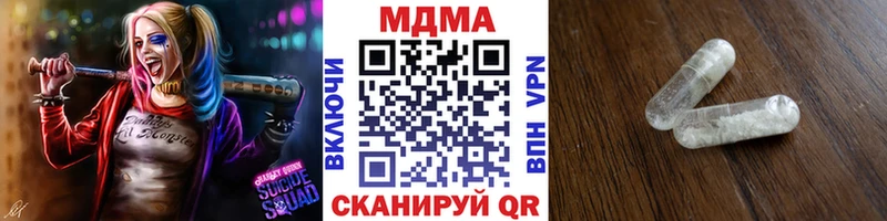 кракен зеркало  Новотроицк  МДМА кристаллы  хочу наркоту 