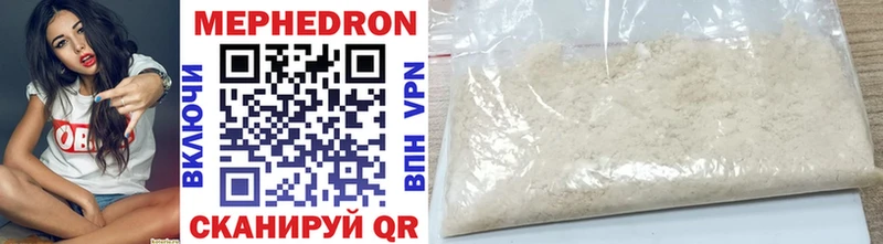 магазин продажи   Новотроицк  МЕФ VHQ 