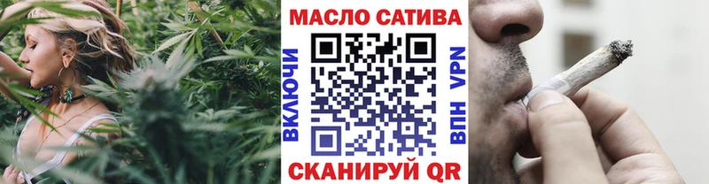 blacksprut маркетплейс  Новотроицк  ТГК THC oil 