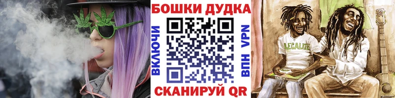 купить  цена  Новотроицк  Бошки Шишки Bruce Banner 